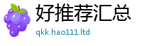 新澳门天天免费精准大全谜语或一肖一码100‰能中多少钱